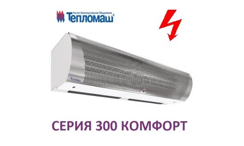 Электрическая тепловая завеса Тепломаш КЭВ-18П3041Е Комфорт 300